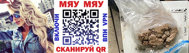 Купить закладку Бошки Шишки  Меф мяу мяу  APVP  Гашиш  Кокаин  Усть-Илимск