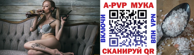 A-PVP крисы CK  Купить где  Усть-Илимск 