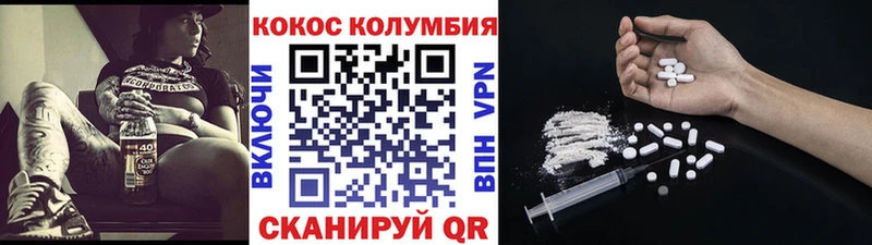 Купить  Усть-Илимск  Cocaine Эквадор 