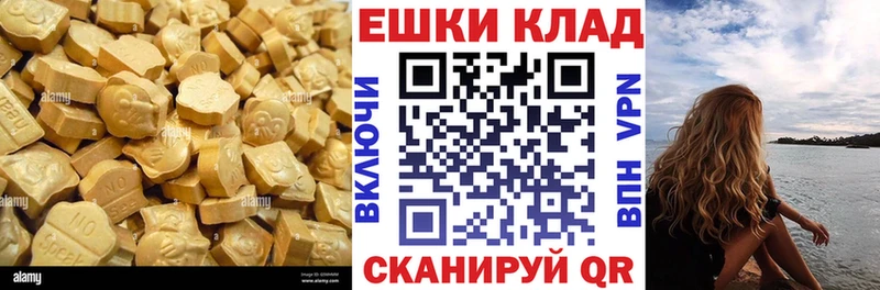 ЭКСТАЗИ mix  Купить закладки  Усть-Илимск 