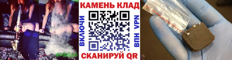 Гашиш VHQ  Купить закладки  Усть-Илимск 