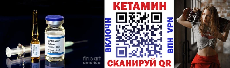 Купить закладки  Усть-Илимск  КЕТАМИН VHQ 