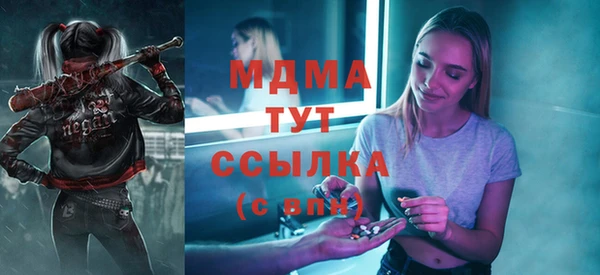каннабис Верея