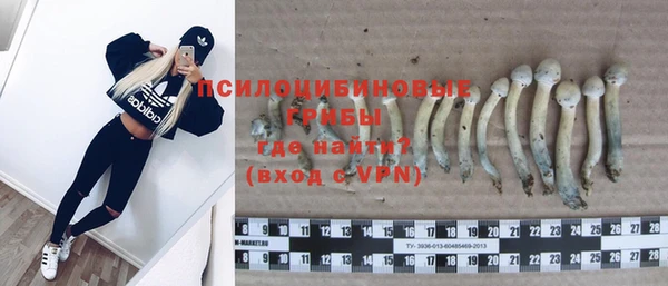 бутик Верхний Тагил