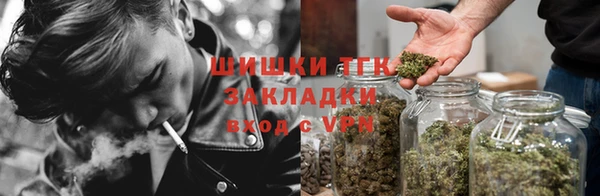 каннабис Верея