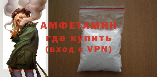 ALPHA-PVP Верхнеуральск