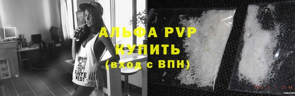 каннабис Верея