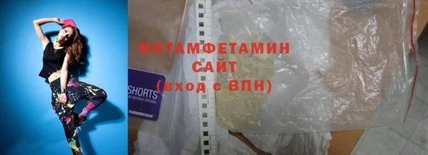 каннабис Верея