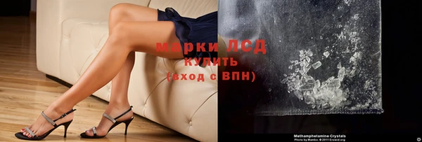 каннабис Верея