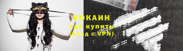 бутик Верхний Тагил