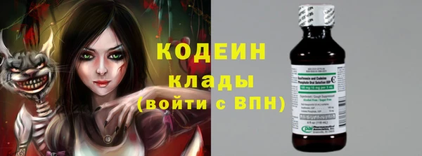 бутик Верхний Тагил