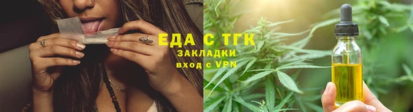 каннабис Верея