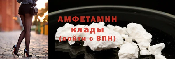 бутик Верхний Тагил