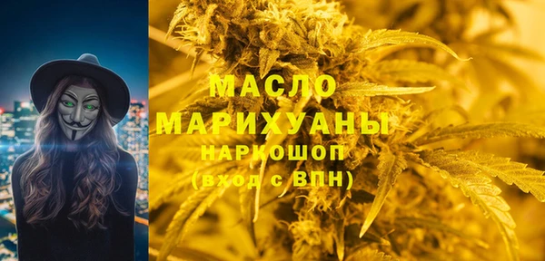 бутик Верхний Тагил