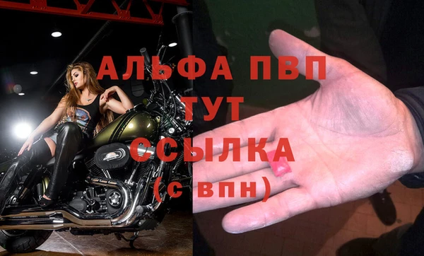 ALPHA-PVP Верхнеуральск