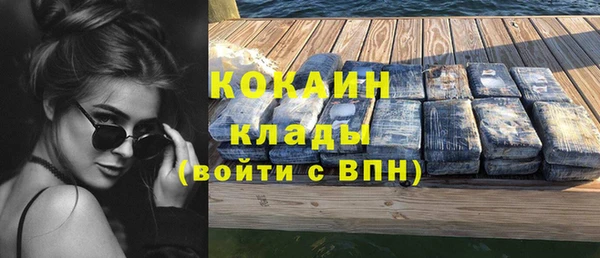 ALPHA-PVP Верхнеуральск