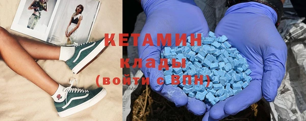 ALPHA-PVP Верхнеуральск