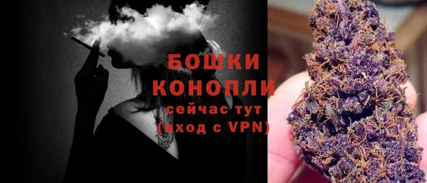 каннабис Верея