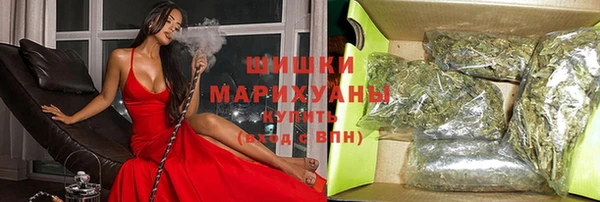 бутик Верхний Тагил