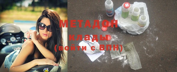 ALPHA-PVP Верхнеуральск