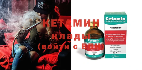 каннабис Верея