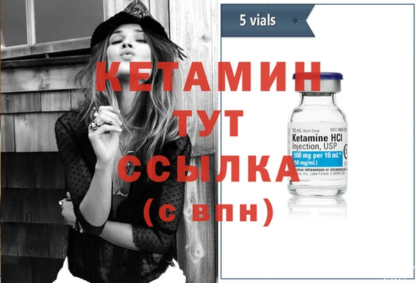бутик Верхний Тагил