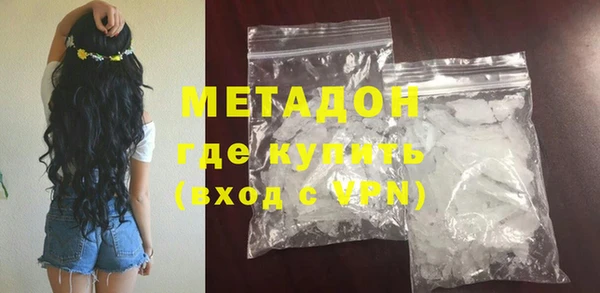 каннабис Верея