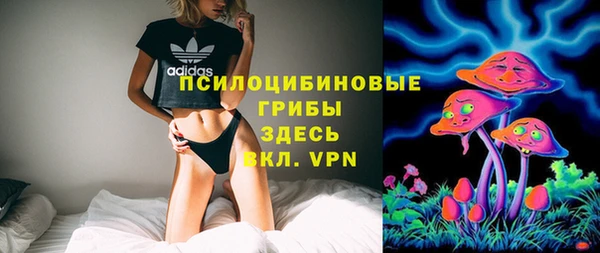 бутик Верхний Тагил
