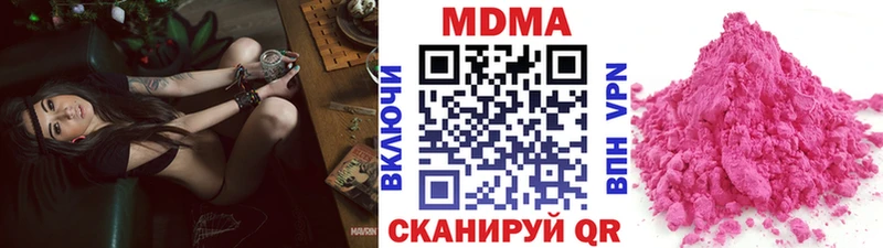 МДМА Molly  Купить закладки  Усть-Илимск 