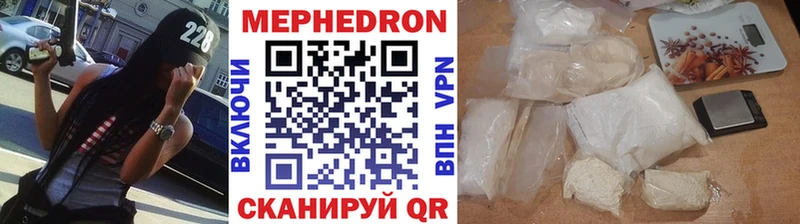 МЕФ кристаллы  Купить закладки  Усть-Илимск 