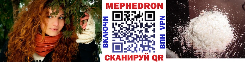 Мефедрон кристаллы Усть-Илимск