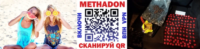 Купить закладки  Усть-Илимск  МЕТАДОН мёд 