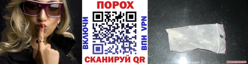 Купить закладки  Усть-Илимск  Первитин пудра 
