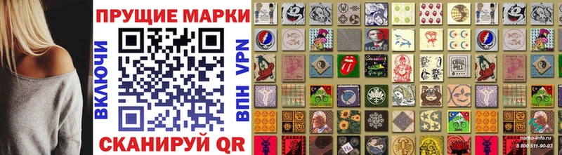 Марки NBOMe 1,8мг  Купить где  Усть-Илимск 