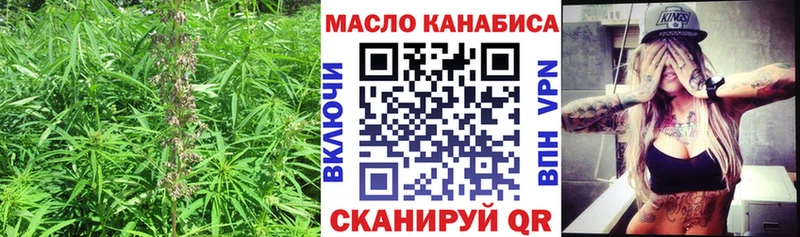 Купить  Усть-Илимск  ТГК концентрат 