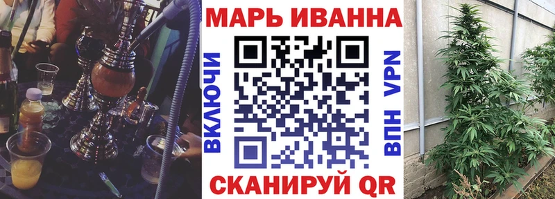Купить  Усть-Илимск  Канабис индика 
